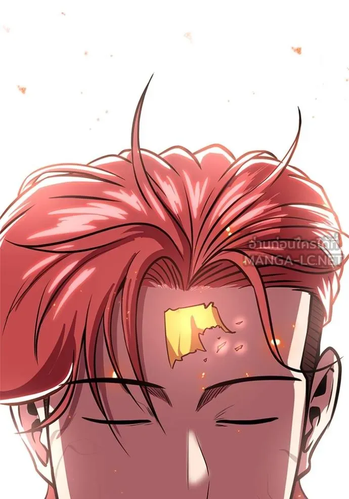 เรียกฉันว่าพระเจ้า ตอนที่ 16 รูปที่ 69