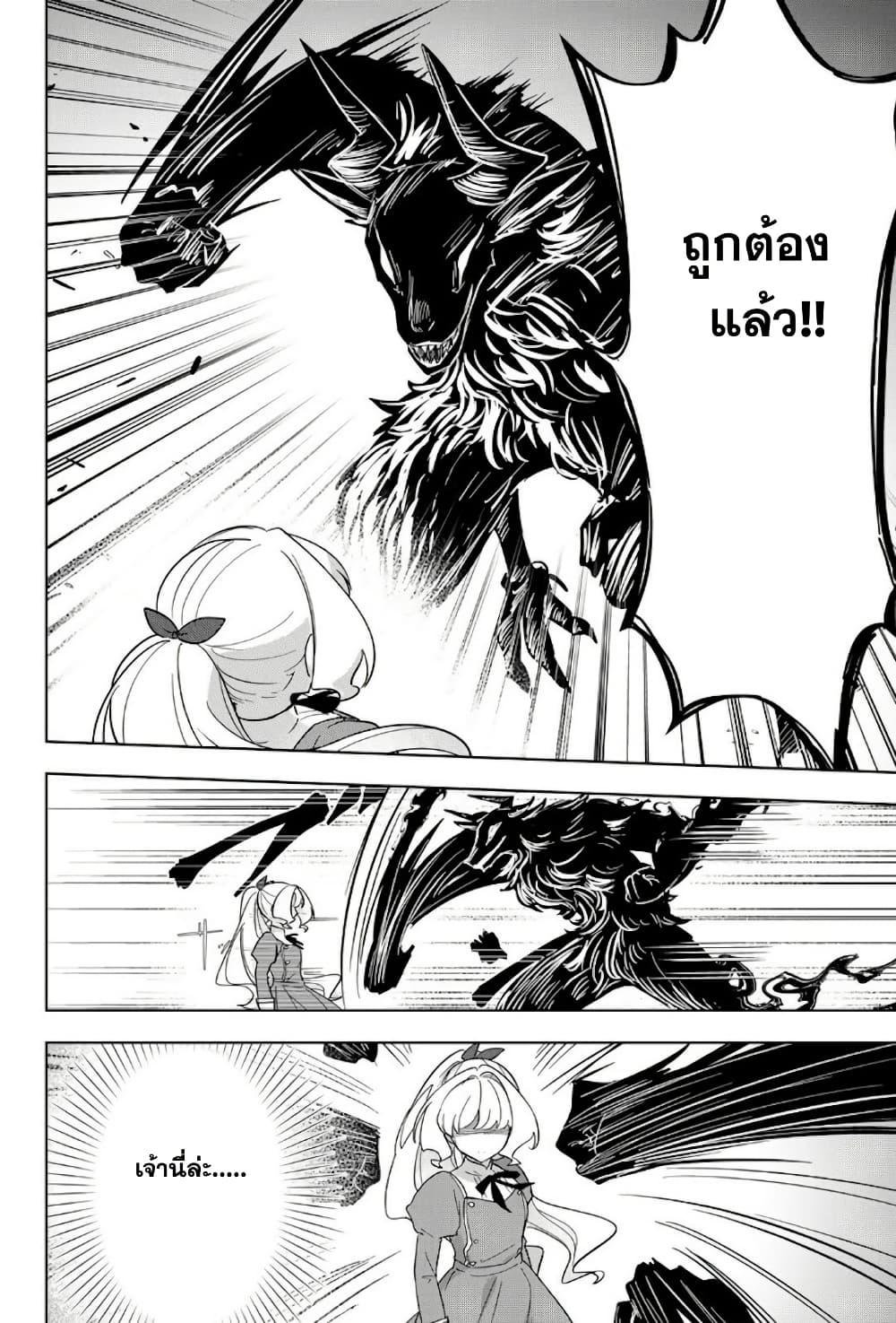 Manga-lc-com อ่านมังงะ อ่านการ์ตูน ออนไลน์ ฟรี Koujo Tensei Densetsu no Dai Madoushi ตอนที่ 1 2 3 4 5 6 7 8 9 10 11 12 13 14 ฟรี ไม่มีโฆษณา Manga-lc - อ่าน มังงะ อ่าน การ์ตูน ออนไลน์ อ่านมังงะ ฟรี