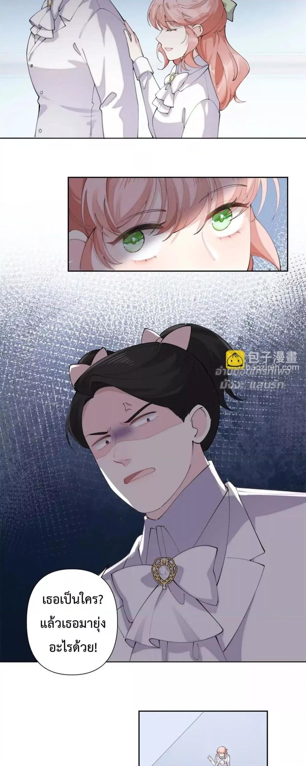 Manga-lc-com อ่านมังงะ อ่านการ์ตูน ออนไลน์ ฟรี MyMarriageWas ตอนที่ 1 2 3 4 5 6 7 8 9 10 11 12 13 14 ฟรี ไม่มีโฆษณา Manga-lc - อ่าน มังงะ อ่าน การ์ตูน ออนไลน์ อ่านมังงะ ฟรี