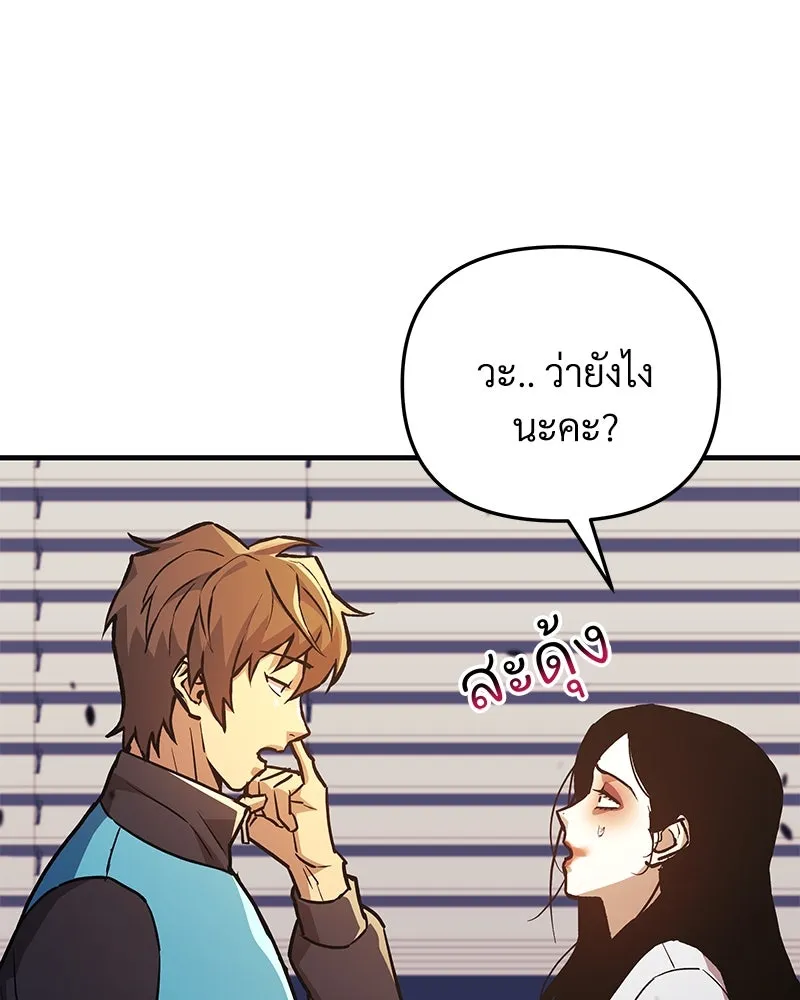 สัปดาห์นี้งดอัปตอนใหม่ ตอนที่ 63 รูปที่ 79