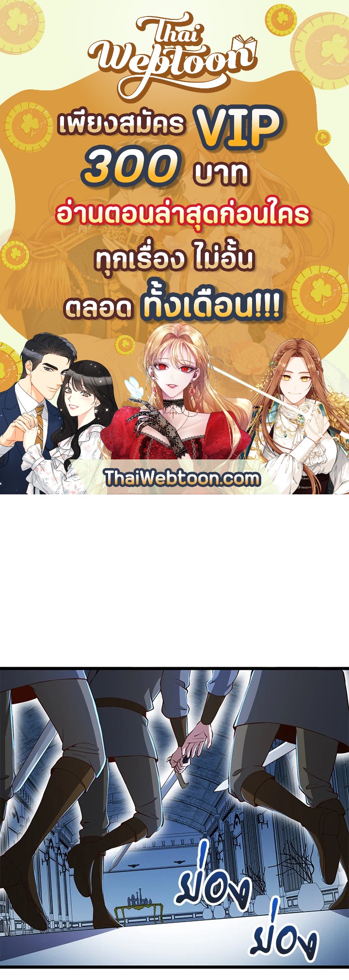 Manga-lc-com อ่านมังงะ อ่านการ์ตูน ออนไลน์ ฟรี The Lord of Coins ตอนที่ 1 2 3 4 5 6 7 8 9 10 11 12 13 14 ฟรี ไม่มีโฆษณา Manga-lc - อ่าน มังงะ อ่าน การ์ตูน ออนไลน์ อ่านมังงะ ฟรี