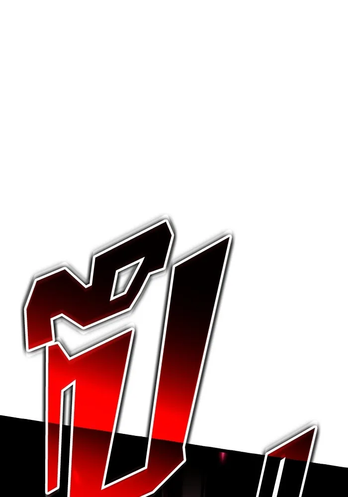 การแข่งขันของผู้เกิดใหม่ ตอนที่ 28 รูปที่ 77