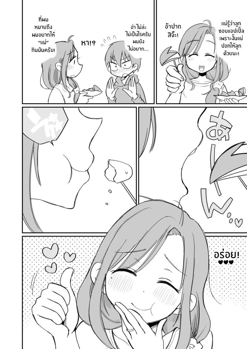 Doujin-Lc- อ่าน โดจิน มังฮวา เกาหลี ญี่ปุ่น จีน แปลไทย ดูหนังโป๊กับเเม่เลี้ยงผม [Megitune Works] Guigui Kuru Gibo to AV Kanshō ~ Fudeoroshi-hen ~ ตอนที่ 1 2 3 4 5 6 7 8 9 10 11 12 13 14 ฟรี ไม่มีโฆษณา อ่าน โดจิน Manhwa เกาหลี ญี่ปุ่น จีน เรามีครบ คัดมาให้เน้นๆ โดจิน 18+ รับประกันความฟินโดย  Doujin Lc