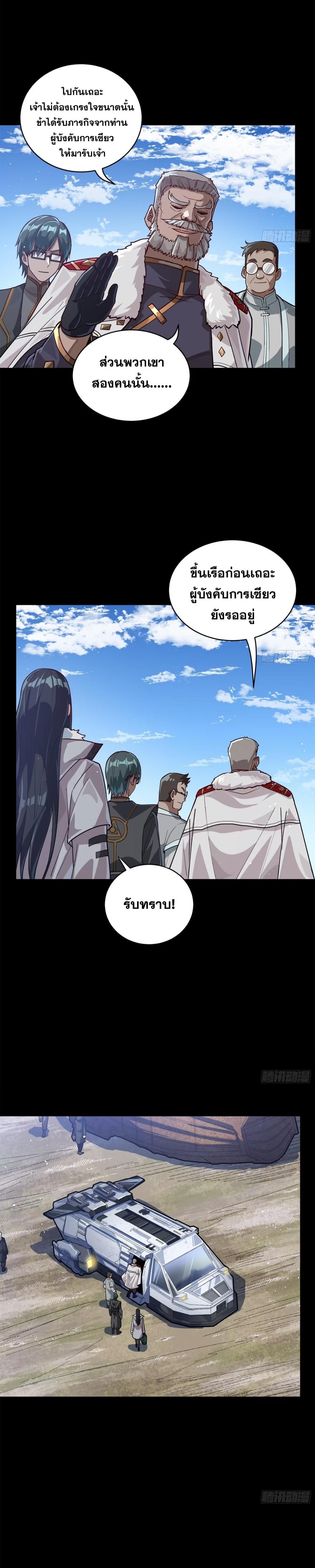 Manga-lc-com อ่านมังงะ อ่านการ์ตูน ออนไลน์ ฟรี Legend of Star General ตอนที่ 1 2 3 4 5 6 7 8 9 10 11 12 13 14 ฟรี ไม่มีโฆษณา Manga-lc - อ่าน มังงะ อ่าน การ์ตูน ออนไลน์ อ่านมังงะ ฟรี