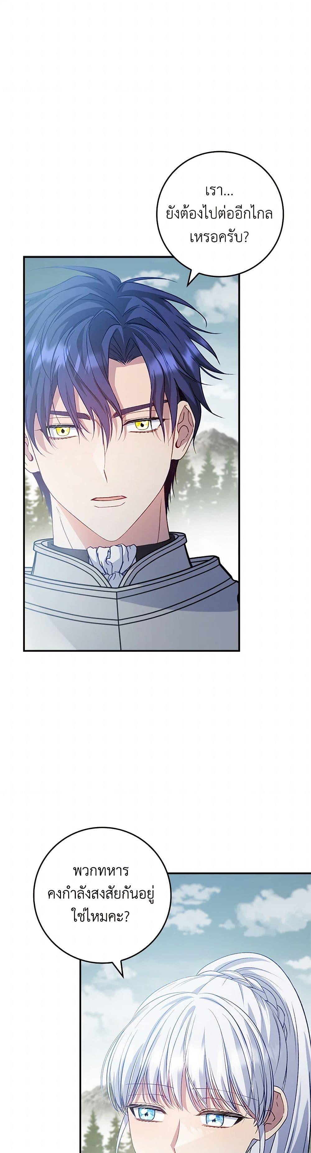 Manga-lc-com อ่านมังงะ อ่านการ์ตูน ออนไลน์ ฟรี Fakes Don’t Want To Be Real ตอนที่ 1 2 3 4 5 6 7 8 9 10 11 12 13 14 ฟรี ไม่มีโฆษณา Manga-lc - อ่าน มังงะ อ่าน การ์ตูน ออนไลน์ อ่านมังงะ ฟรี