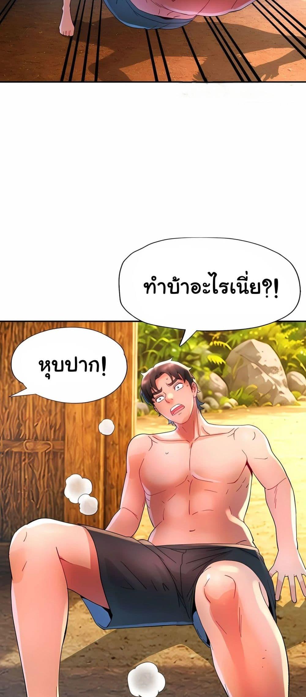 Doujin-Lc- อ่าน โดจิน มังฮวา เกาหลี ญี่ปุ่น จีน แปลไทย Rob in Zone Cruise ตอนที่ 1 2 3 4 5 6 7 8 9 10 11 12 13 14 ฟรี ไม่มีโฆษณา อ่าน โดจิน Manhwa เกาหลี ญี่ปุ่น จีน เรามีครบ คัดมาให้เน้นๆ โดจิน 18+ รับประกันความฟินโดย  Doujin Lc