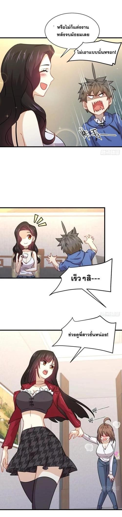 Manga-lc-com อ่านมังงะ อ่านการ์ตูน ออนไลน์ ฟรี Immortal Swordsman in the Reverse World ตอนที่ 1 2 3 4 5 6 7 8 9 10 11 12 13 14 ฟรี ไม่มีโฆษณา Manga-lc - อ่าน มังงะ อ่าน การ์ตูน ออนไลน์ อ่านมังงะ ฟรี