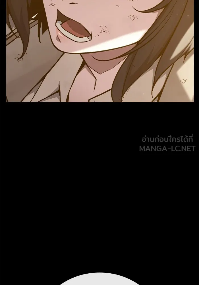 เยาวชนคนคุก ตอนที่ 1 รูปที่ 129