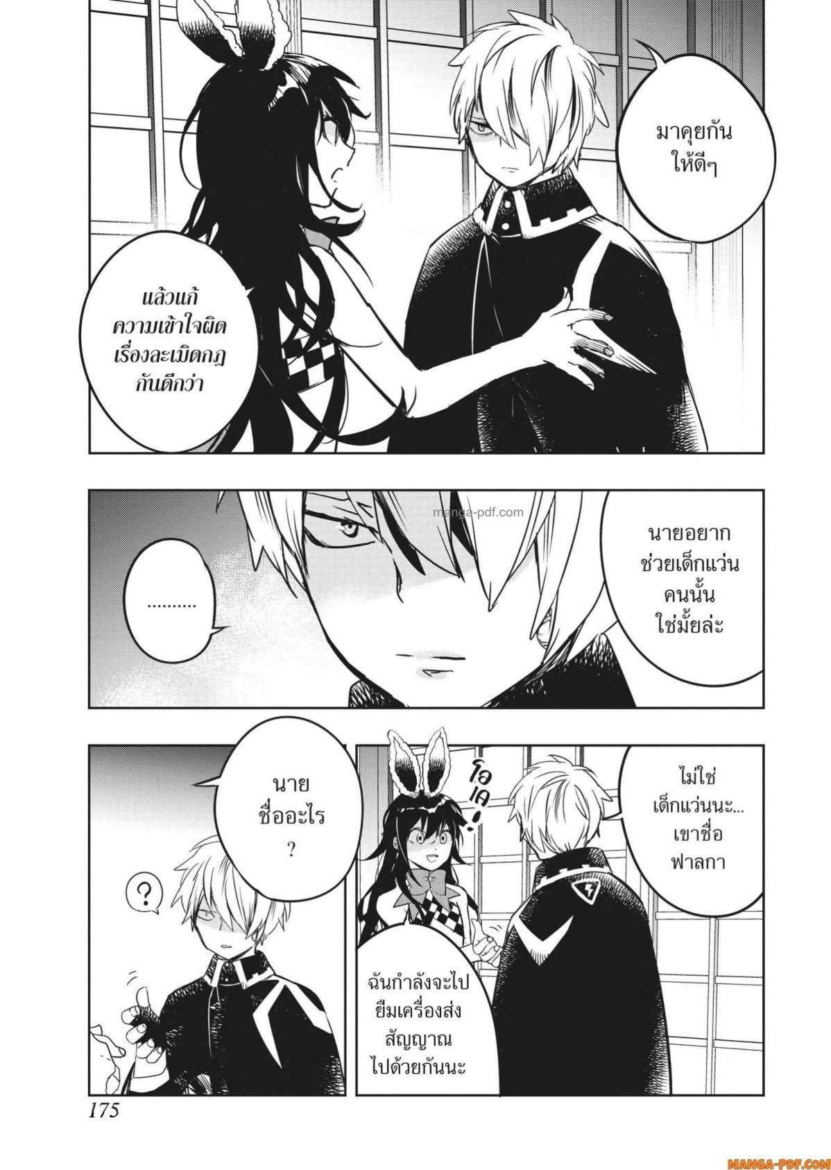 Manga-lc-com อ่านมังงะ อ่านการ์ตูน ออนไลน์ ฟรี Yoake Mae ni Shinu ตอนที่ 1 2 3 4 5 6 7 8 9 10 11 12 13 14 ฟรี ไม่มีโฆษณา Manga-lc - อ่าน มังงะ อ่าน การ์ตูน ออนไลน์ อ่านมังงะ ฟรี