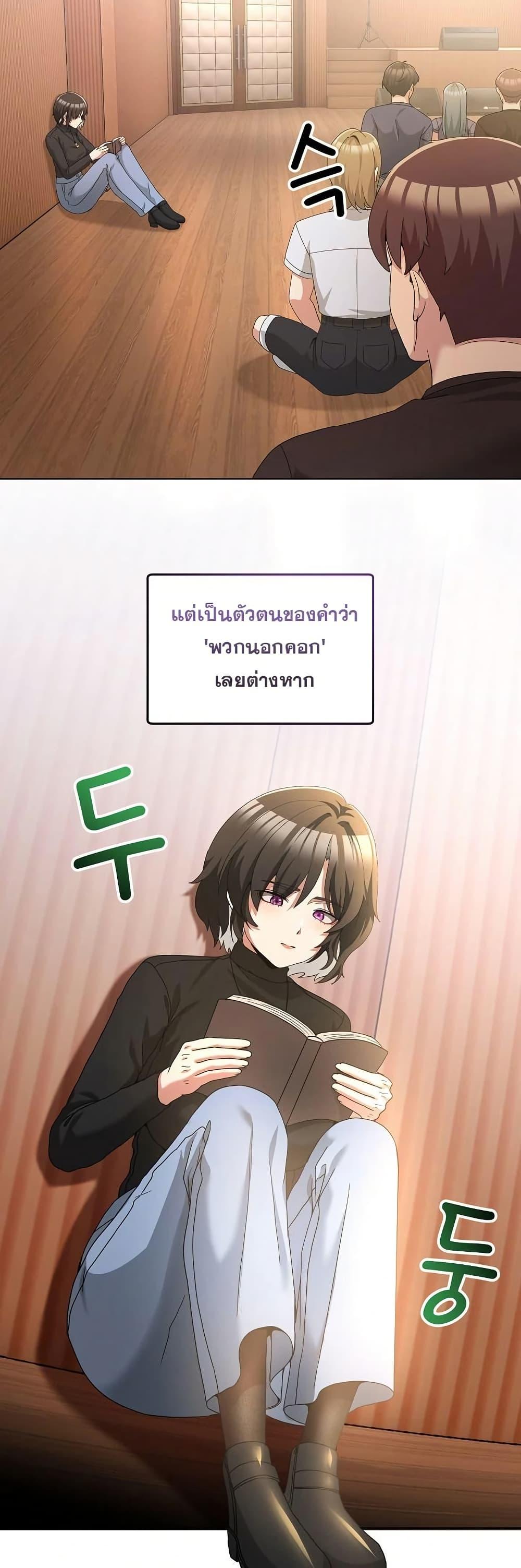 Doujin-Lc- อ่าน โดจิน มังฮวา เกาหลี ญี่ปุ่น จีน แปลไทย No Men Allowed ตอนที่ 1 2 3 4 5 6 7 8 9 10 11 12 13 14 ฟรี ไม่มีโฆษณา อ่าน โดจิน Manhwa เกาหลี ญี่ปุ่น จีน เรามีครบ คัดมาให้เน้นๆ โดจิน 18+ รับประกันความฟินโดย  Doujin Lc