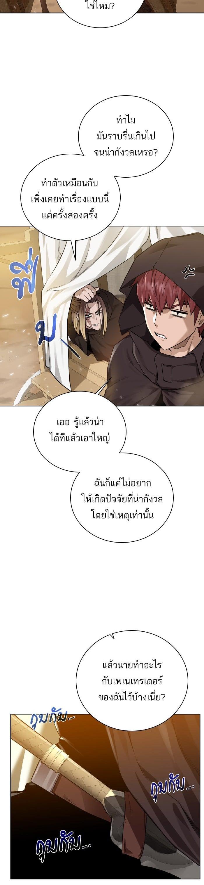 Manga-lc-com อ่านมังงะ อ่านการ์ตูน ออนไลน์ ฟรี Dungeons and Artifacts ตอนที่ 1 2 3 4 5 6 7 8 9 10 11 12 13 14 ฟรี ไม่มีโฆษณา Manga-lc - อ่าน มังงะ อ่าน การ์ตูน ออนไลน์ อ่านมังงะ ฟรี