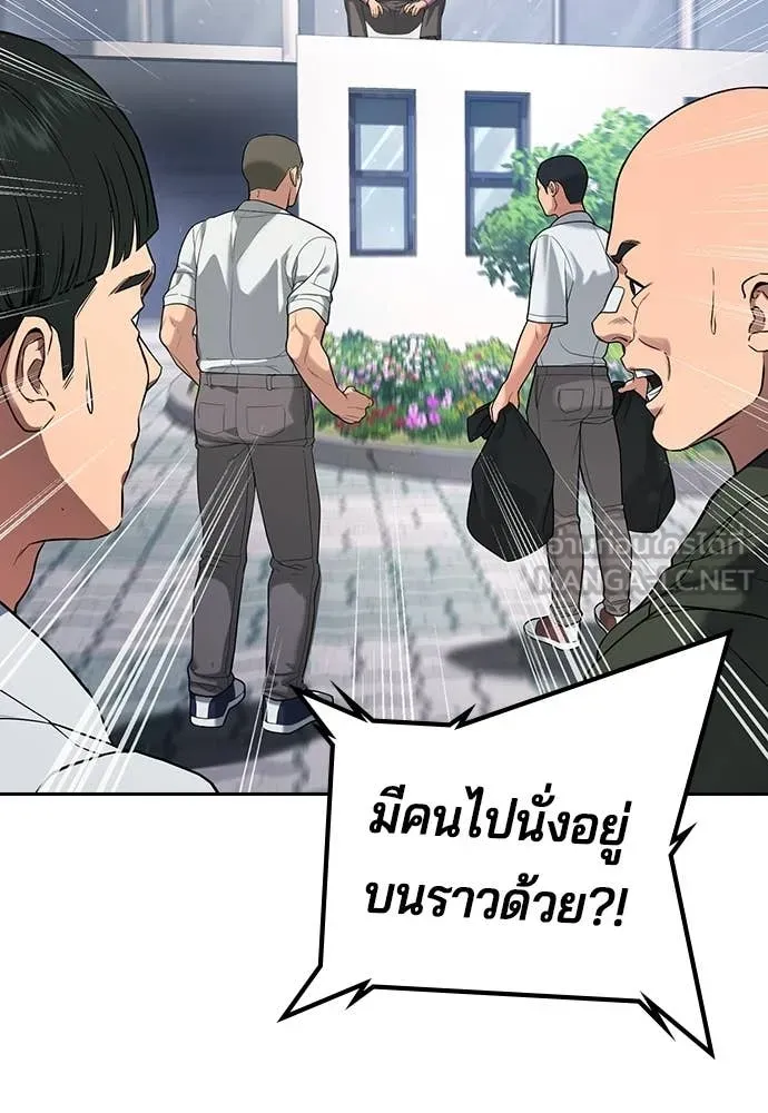 คูเซรา ตอนที่ 62 รูปที่ 113