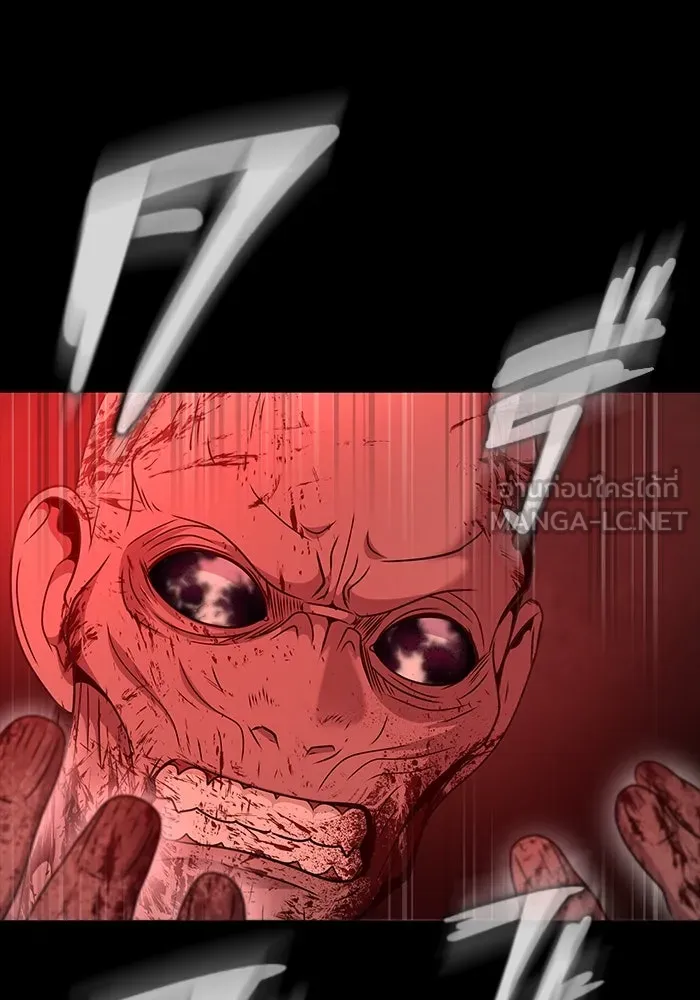เพลเยอร์นักกินเหล็ก ตอนที่ 30 รูปที่ 156