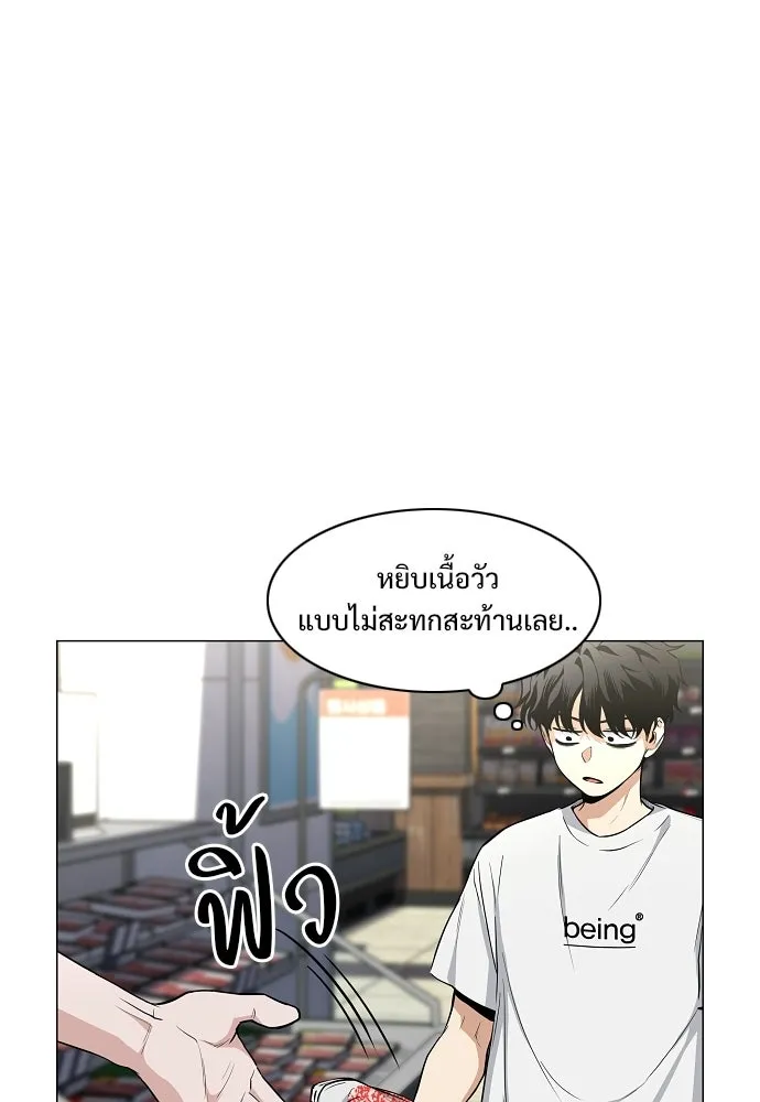 JAKDU ตอนที่ 69 รูปที่ 61