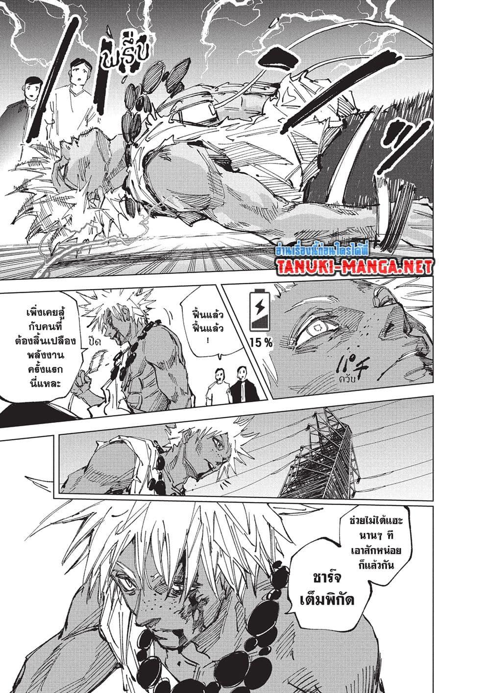 Manga-lc-com อ่านมังงะ อ่านการ์ตูน ออนไลน์ ฟรี Sakamoto Days ตอนที่ 1 2 3 4 5 6 7 8 9 10 11 12 13 14 ฟรี ไม่มีโฆษณา Manga-lc - อ่าน มังงะ อ่าน การ์ตูน ออนไลน์ อ่านมังงะ ฟรี