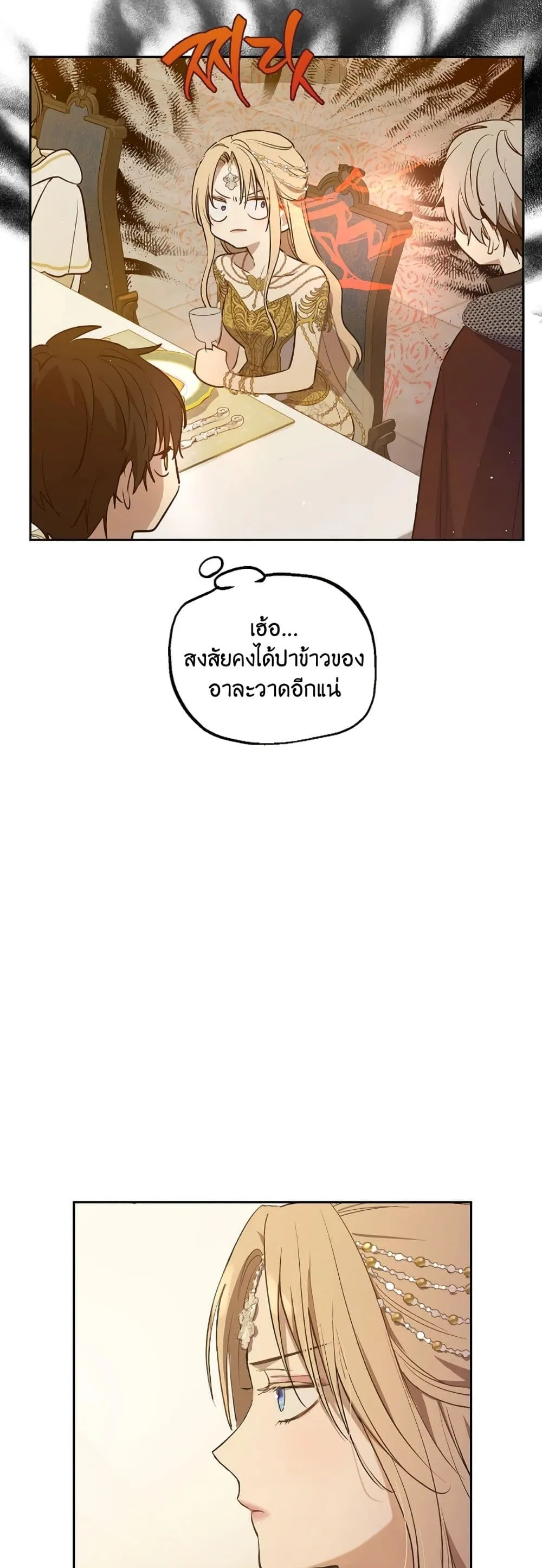 Manga-lc-com อ่านมังงะ อ่านการ์ตูน ออนไลน์ ฟรี The Forgotten Field ตอนที่ 1 2 3 4 5 6 7 8 9 10 11 12 13 14 ฟรี ไม่มีโฆษณา Manga-lc - อ่าน มังงะ อ่าน การ์ตูน ออนไลน์ อ่านมังงะ ฟรี
