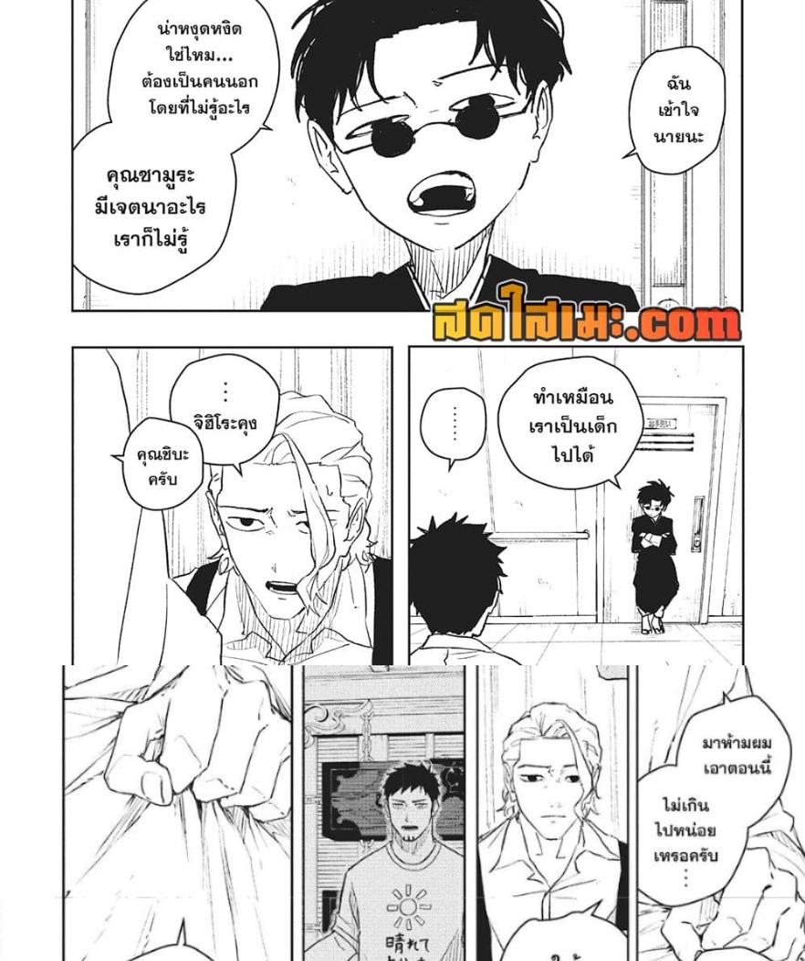 Manga-lc-com อ่านมังงะ อ่านการ์ตูน ออนไลน์ ฟรี Kagurabachi ตอนที่ 1 2 3 4 5 6 7 8 9 10 11 12 13 14 ฟรี ไม่มีโฆษณา Manga-lc - อ่าน มังงะ อ่าน การ์ตูน ออนไลน์ อ่านมังงะ ฟรี