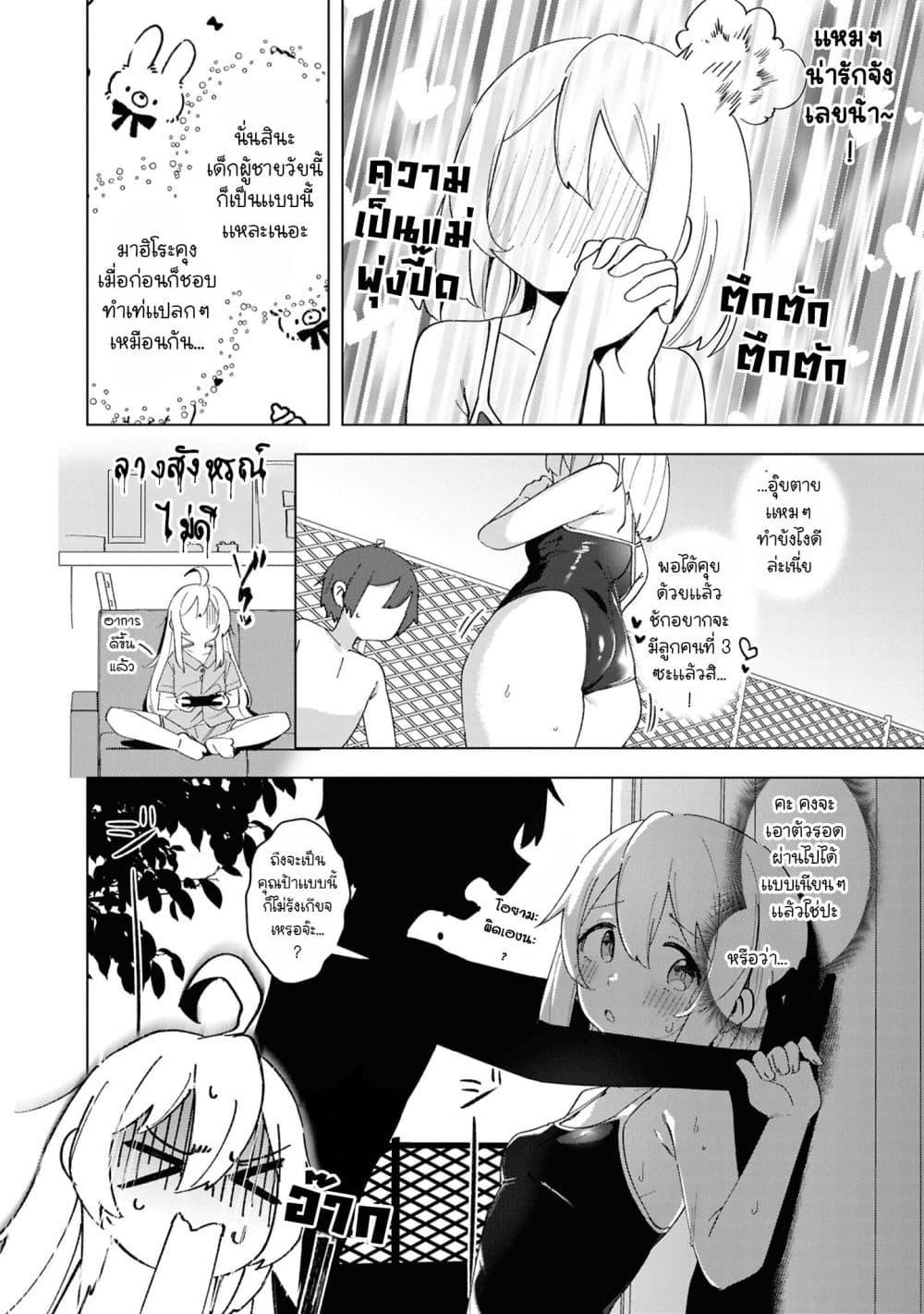Manga-lc-com อ่านมังงะ อ่านการ์ตูน ออนไลน์ ฟรี Onii-chan wa Oshimai! Koushiki Anthology Comic ตอนที่ 1 2 3 4 5 6 7 8 9 10 11 12 13 14 ฟรี ไม่มีโฆษณา Manga-lc - อ่าน มังงะ อ่าน การ์ตูน ออนไลน์ อ่านมังงะ ฟรี