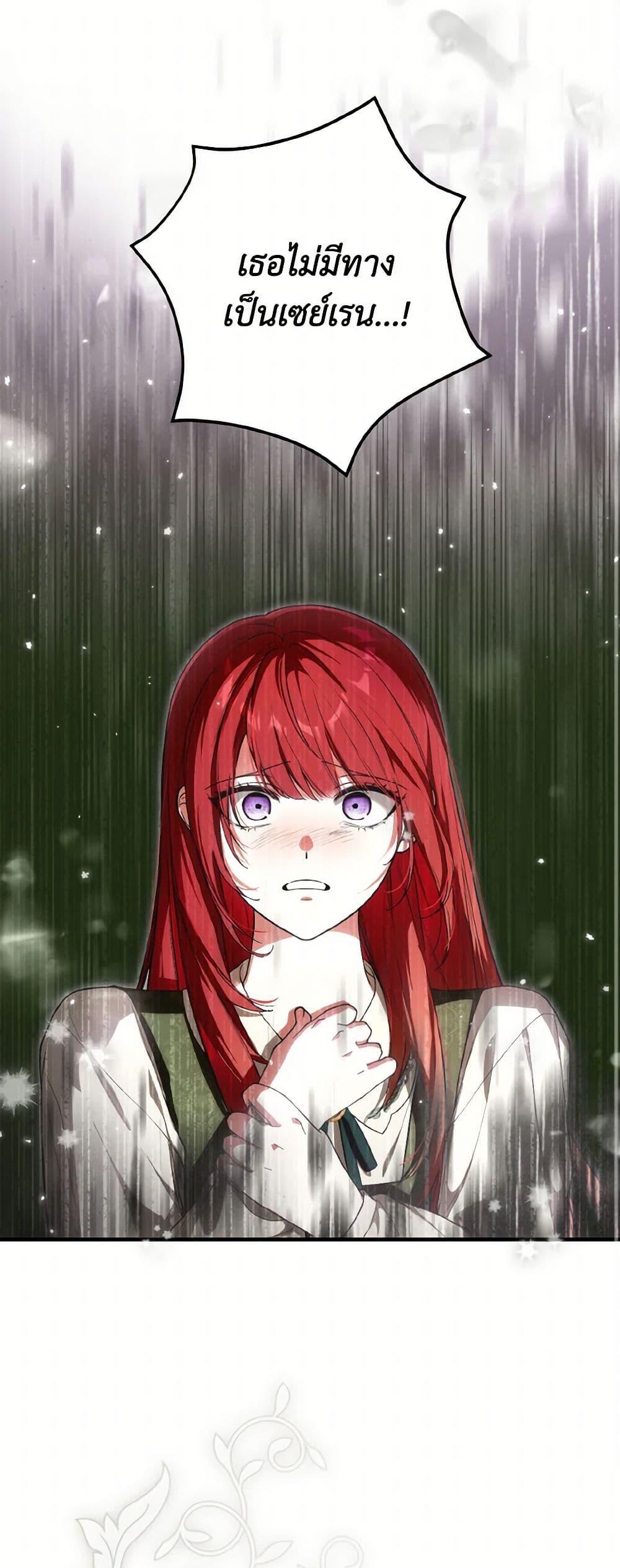 Manga-lc-com อ่านมังงะ อ่านการ์ตูน ออนไลน์ ฟรี The Heroine Wants Me As Her Sister-in-Law ตอนที่ 1 2 3 4 5 6 7 8 9 10 11 12 13 14 ฟรี ไม่มีโฆษณา Manga-lc - อ่าน มังงะ อ่าน การ์ตูน ออนไลน์ อ่านมังงะ ฟรี