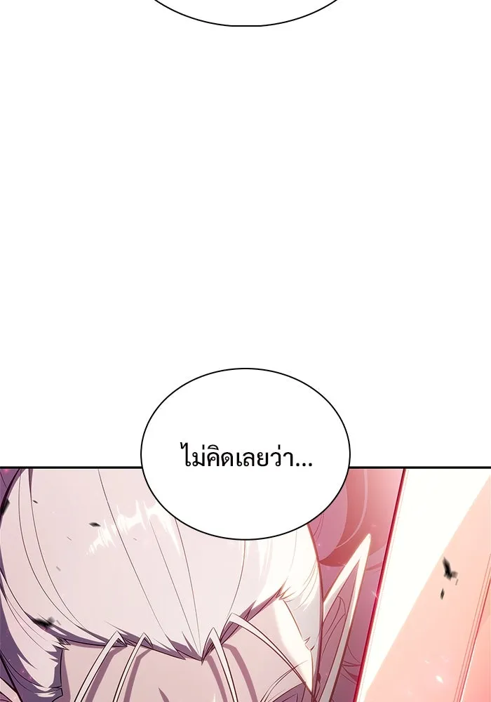 ผู้เล่นหน้าใหม่เลเวลแมกซ์ ตอนที่ 159 อาธารัคเซียจักรพรรดินีแห่งเลื รูปที่ 52