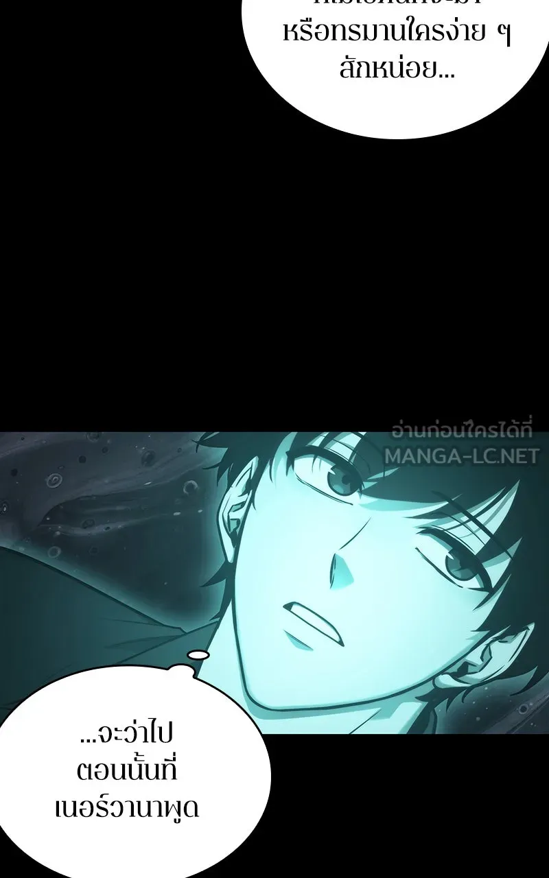 Omniscient Reader อ่านชะตาวันสิ้นโลก ตอนที่ 29 งานเลี้ยงกลุ่มดาว (1) รูปที่ 48