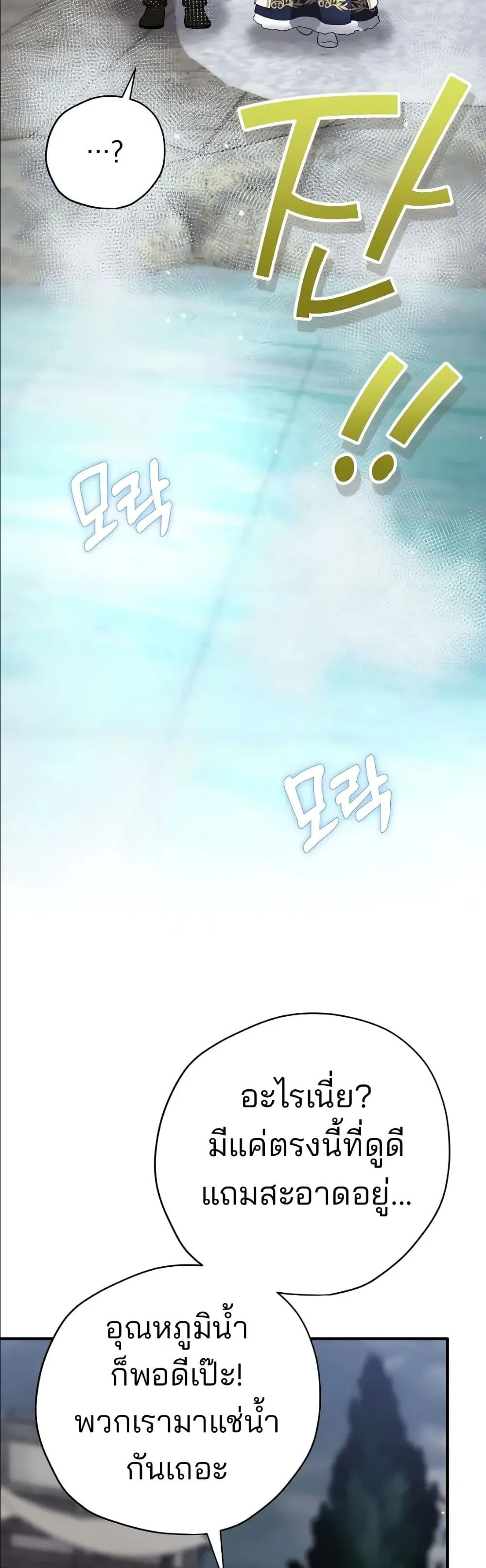 Manga-lc-com อ่านมังงะ อ่านการ์ตูน ออนไลน์ ฟรี Ending Maker ตอนที่ 1 2 3 4 5 6 7 8 9 10 11 12 13 14 ฟรี ไม่มีโฆษณา Manga-lc - อ่าน มังงะ อ่าน การ์ตูน ออนไลน์ อ่านมังงะ ฟรี