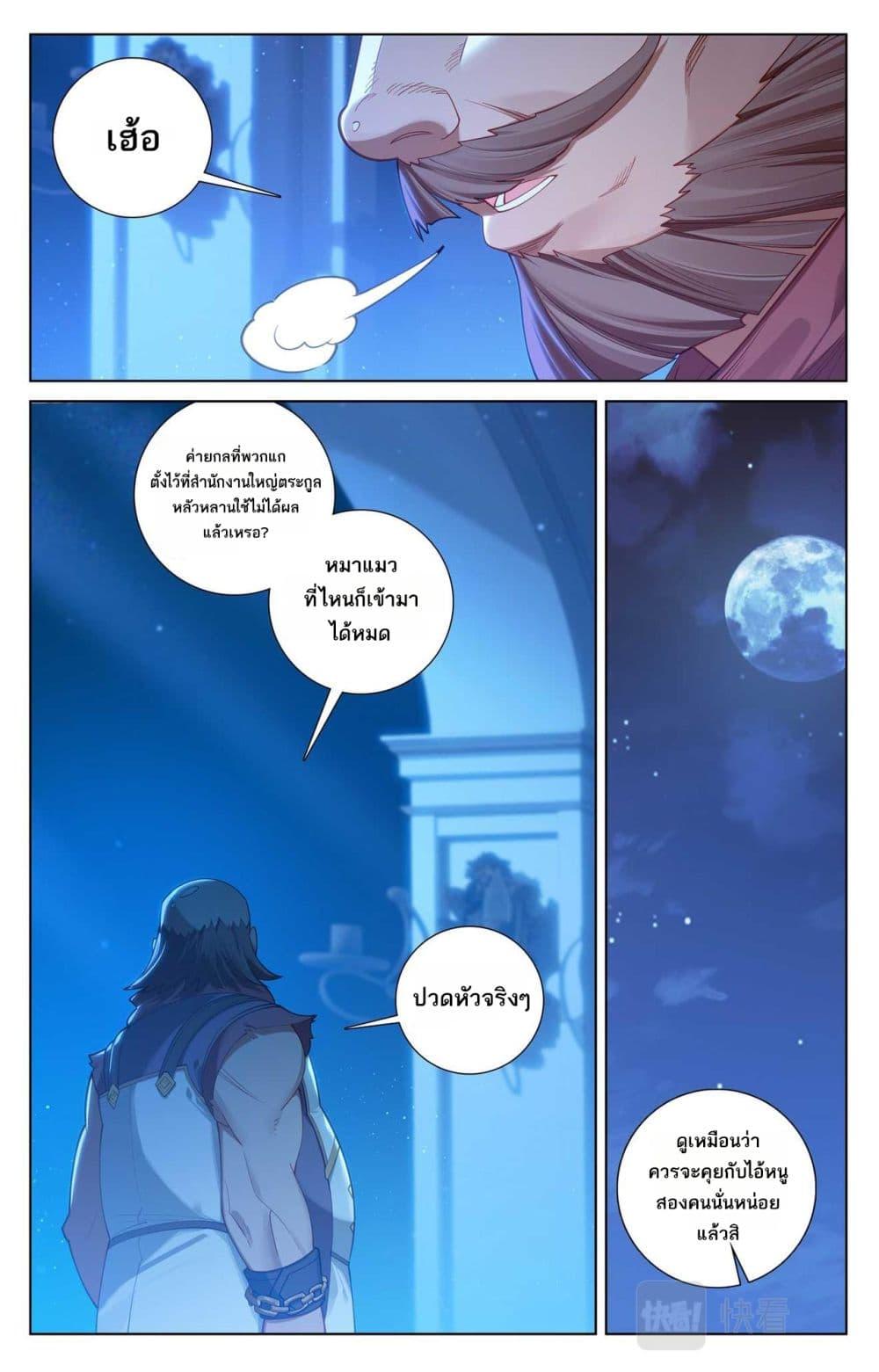 Manga-lc-com อ่านมังงะ อ่านการ์ตูน ออนไลน์ ฟรี Absolute Resonance ตอนที่ 1 2 3 4 5 6 7 8 9 10 11 12 13 14 ฟรี ไม่มีโฆษณา Manga-lc - อ่าน มังงะ อ่าน การ์ตูน ออนไลน์ อ่านมังงะ ฟรี