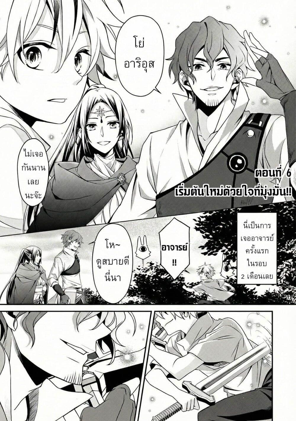 Manga-lc-com อ่านมังงะ อ่านการ์ตูน ออนไลน์ ฟรี Ren’ai Mahou Gakuin Otome Game Sekai de Saikyou o Mezasu ตอนที่ 1 2 3 4 5 6 7 8 9 10 11 12 13 14 ฟรี ไม่มีโฆษณา Manga-lc - อ่าน มังงะ อ่าน การ์ตูน ออนไลน์ อ่านมังงะ ฟรี