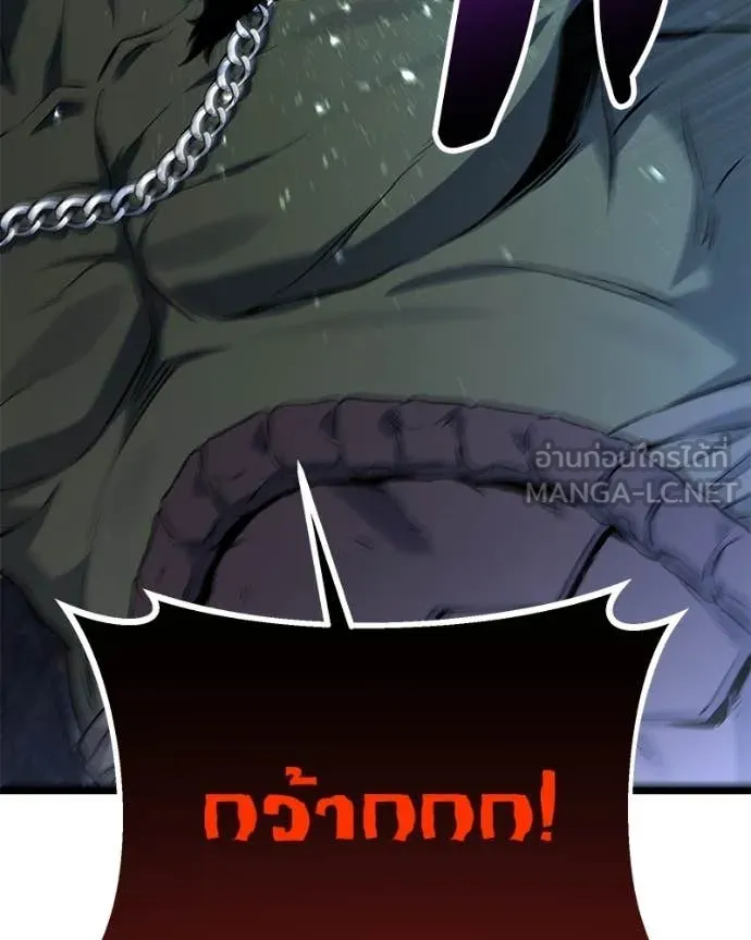 โทษที พื้นที่นี้ ตอนที่ 55 รูปที่ 145