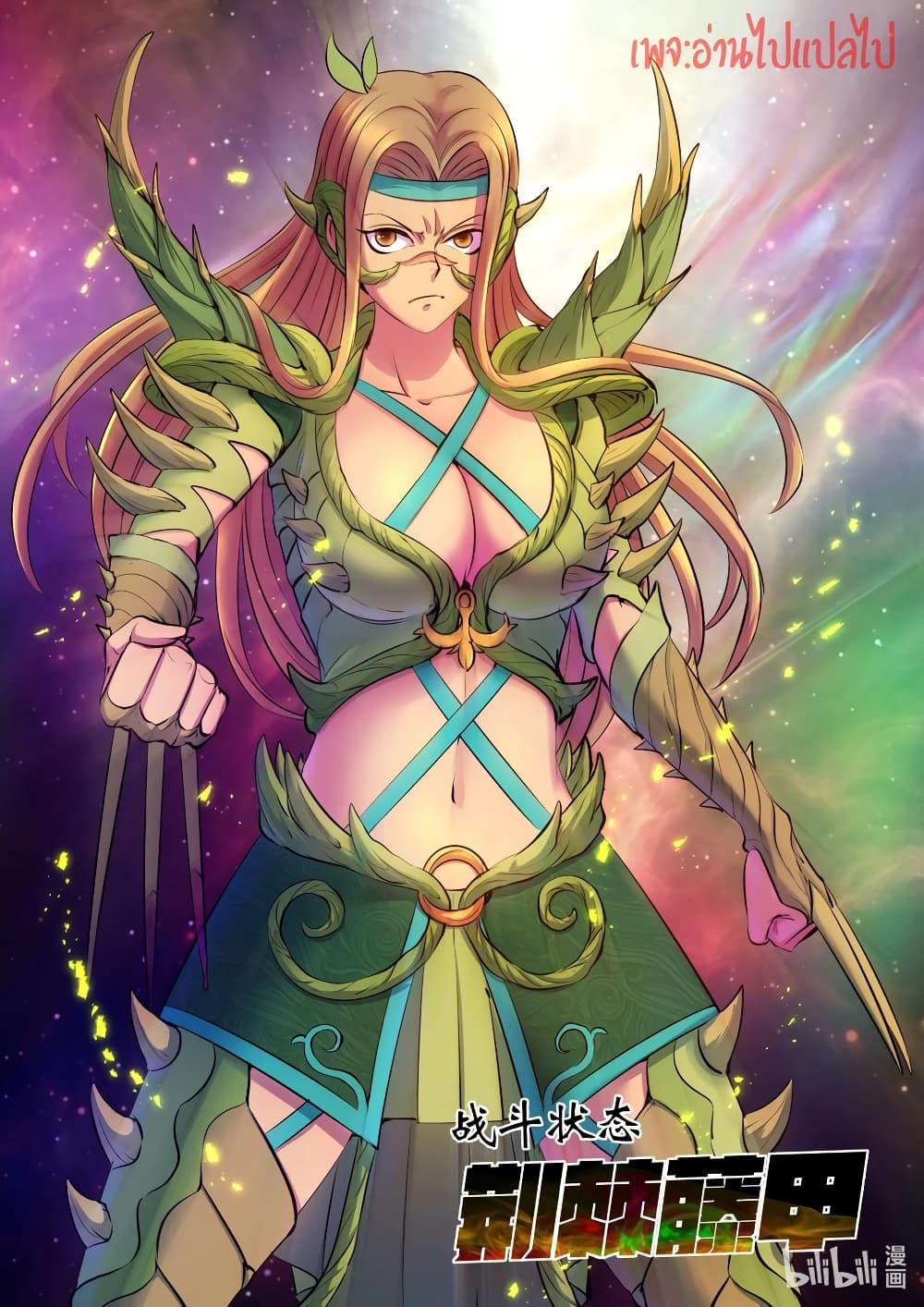 Manga-lc-com อ่านมังงะ อ่านการ์ตูน ออนไลน์ ฟรี King of Spirit Beast ตอนที่ 1 2 3 4 5 6 7 8 9 10 11 12 13 14 ฟรี ไม่มีโฆษณา Manga-lc - อ่าน มังงะ อ่าน การ์ตูน ออนไลน์ อ่านมังงะ ฟรี