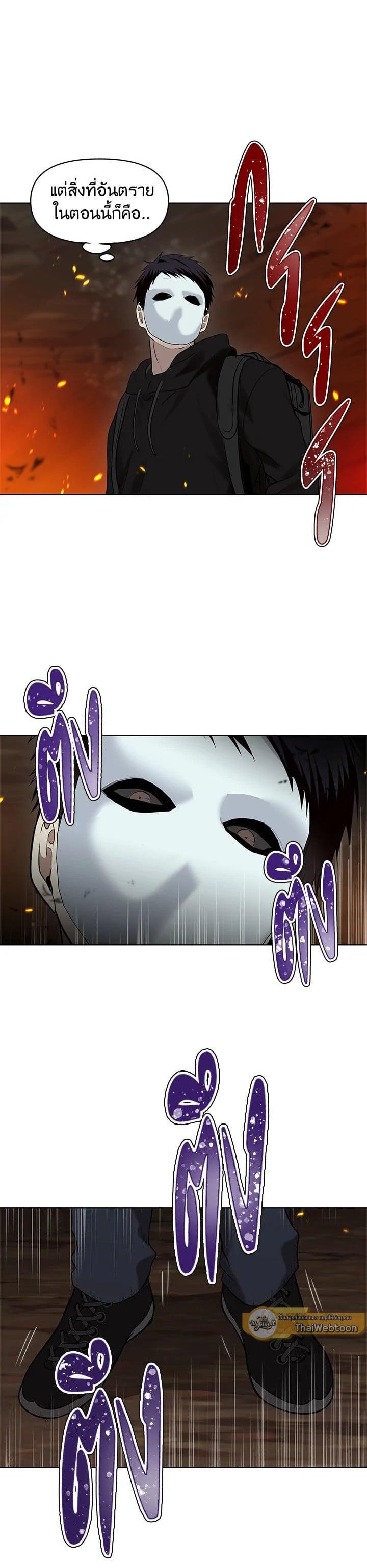 Manga-lc-com อ่านมังงะ อ่านการ์ตูน ออนไลน์ ฟรี Second Life Ranker ตอนที่ 1 2 3 4 5 6 7 8 9 10 11 12 13 14 ฟรี ไม่มีโฆษณา Manga-lc - อ่าน มังงะ อ่าน การ์ตูน ออนไลน์ อ่านมังงะ ฟรี