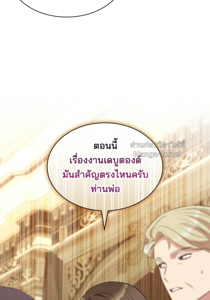 Doujin-Lc- อ่าน โดจิน มังฮวา เกาหลี ญี่ปุ่น จีน แปลไทย ชายาคนสุดท้ายของเจ้าชายไร้หัวใจ ตอนที่ 1 2 3 4 5 6 7 8 9 10 11 12 13 14 ฟรี ไม่มีโฆษณา อ่าน โดจิน Manhwa เกาหลี ญี่ปุ่น จีน เรามีครบ คัดมาให้เน้นๆ โดจิน 18+ รับประกันความฟินโดย Doujin Lc