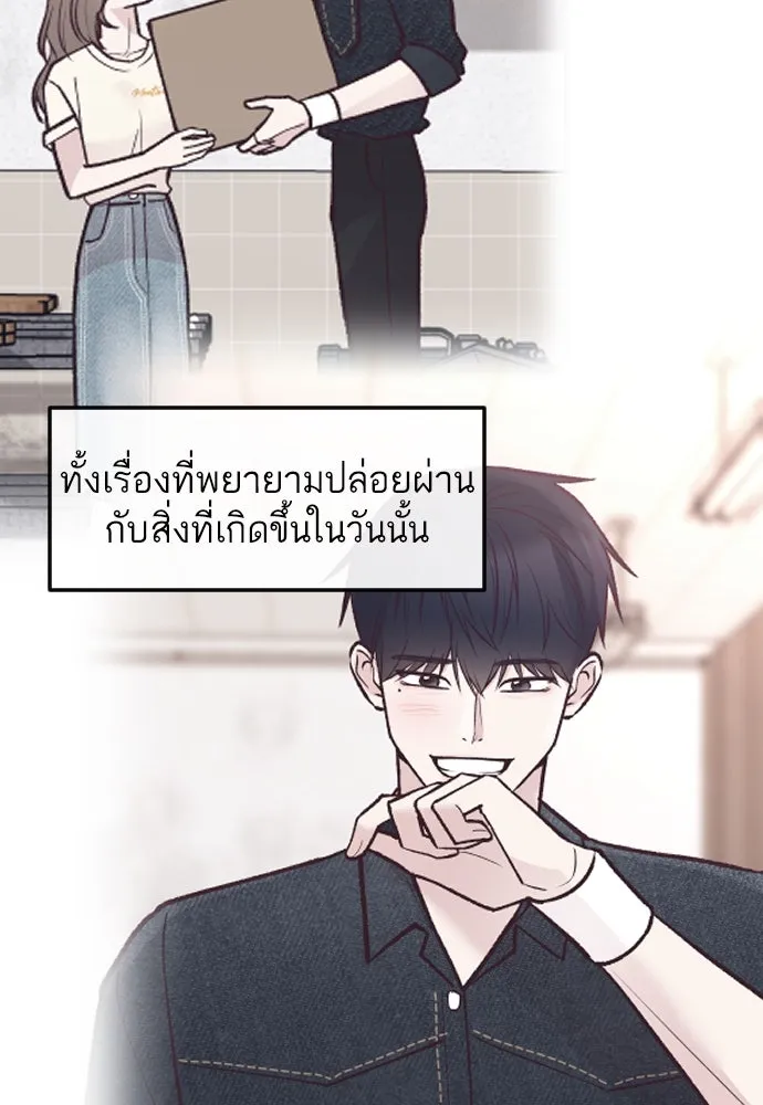 รักกันคนละครึ่งทาง ตอนที่ 28 รูปที่ 97