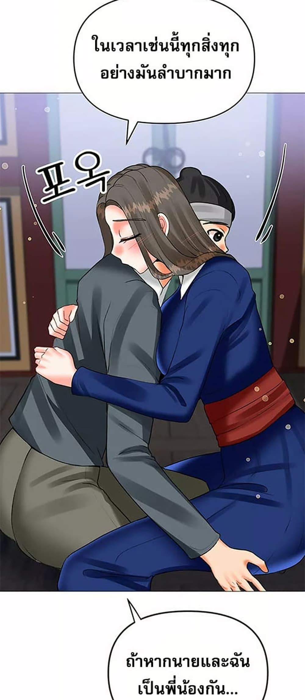 Doujin-Lc- อ่าน โดจิน มังฮวา เกาหลี ญี่ปุ่น จีน แปลไทย Troublesome Sister ตอนที่ 1 2 3 4 5 6 7 8 9 10 11 12 13 14 ฟรี ไม่มีโฆษณา อ่าน โดจิน Manhwa เกาหลี ญี่ปุ่น จีน เรามีครบ คัดมาให้เน้นๆ โดจิน 18+ รับประกันความฟินโดย  Doujin Lc