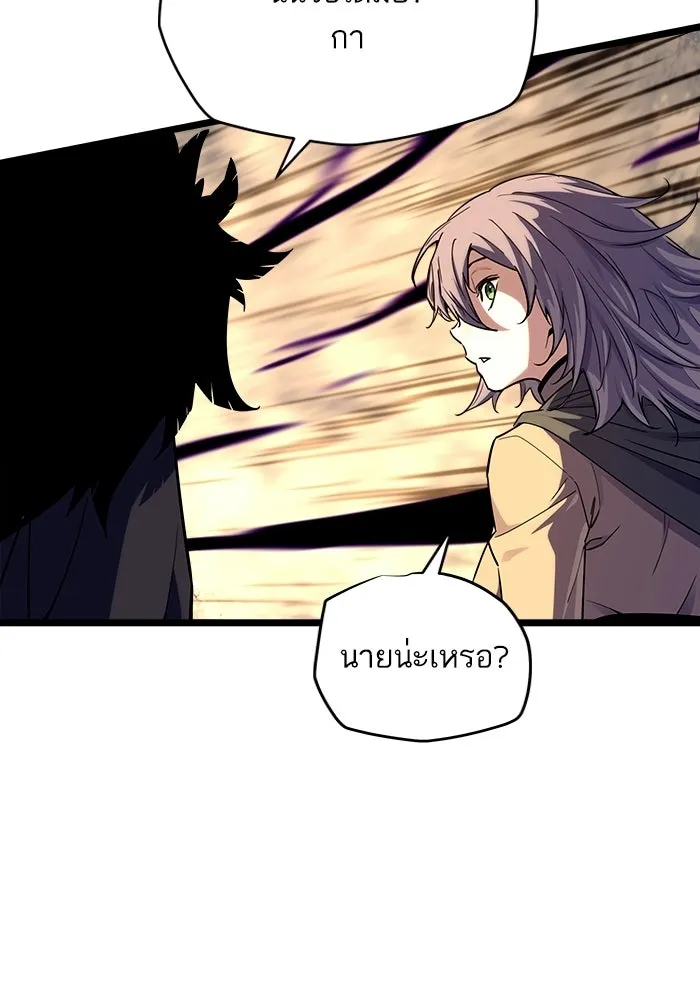 เริ่มเกมพร้อม 13 คุณสมบัติลับ ตอนที่ 29 รูปที่ 122