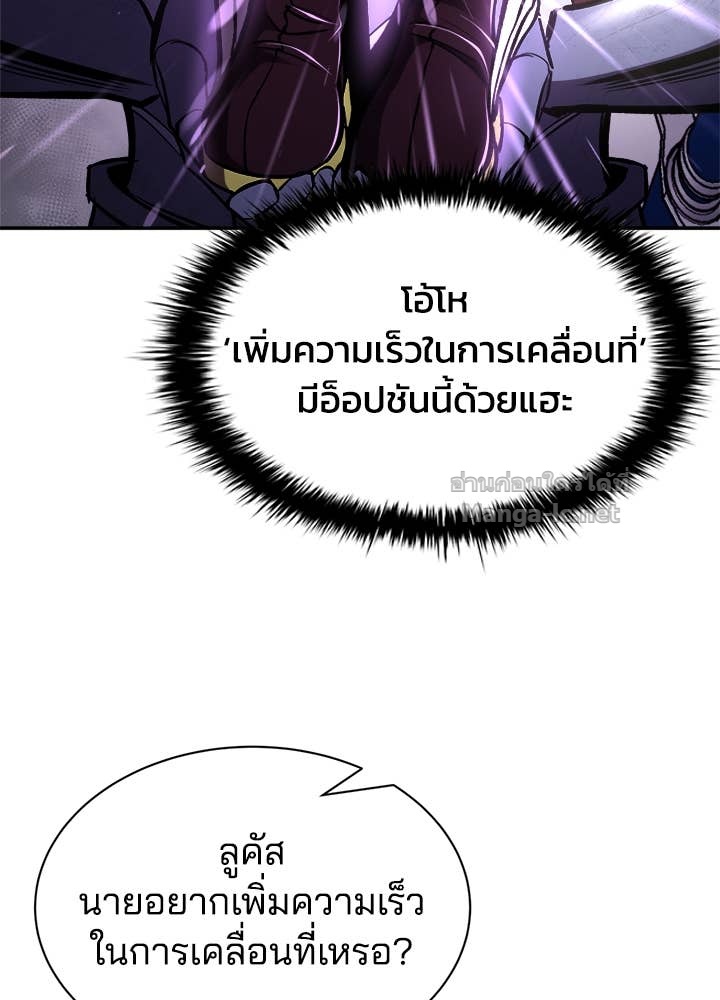 Doujin-Lc- อ่าน โดจิน มังฮวา เกาหลี ญี่ปุ่น จีน แปลไทย ผู้พิชิตเกมป้องกันฐาน ตอนที่ 1 2 3 4 5 6 7 8 9 10 11 12 13 14 ฟรี ไม่มีโฆษณา อ่าน โดจิน Manhwa เกาหลี ญี่ปุ่น จีน เรามีครบ คัดมาให้เน้นๆ โดจิน 18+ รับประกันความฟินโดย Doujin Lc