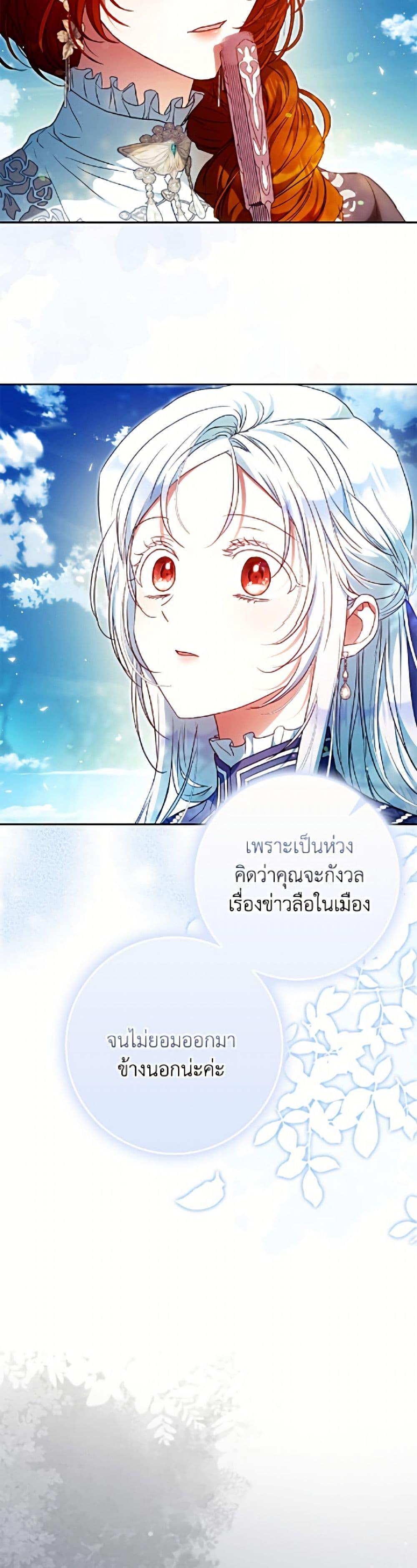 Manga-lc-com อ่านมังงะ อ่านการ์ตูน ออนไลน์ ฟรี I Became the Wife of the Male Lead ตอนที่ 1 2 3 4 5 6 7 8 9 10 11 12 13 14 ฟรี ไม่มีโฆษณา Manga-lc - อ่าน มังงะ อ่าน การ์ตูน ออนไลน์ อ่านมังงะ ฟรี