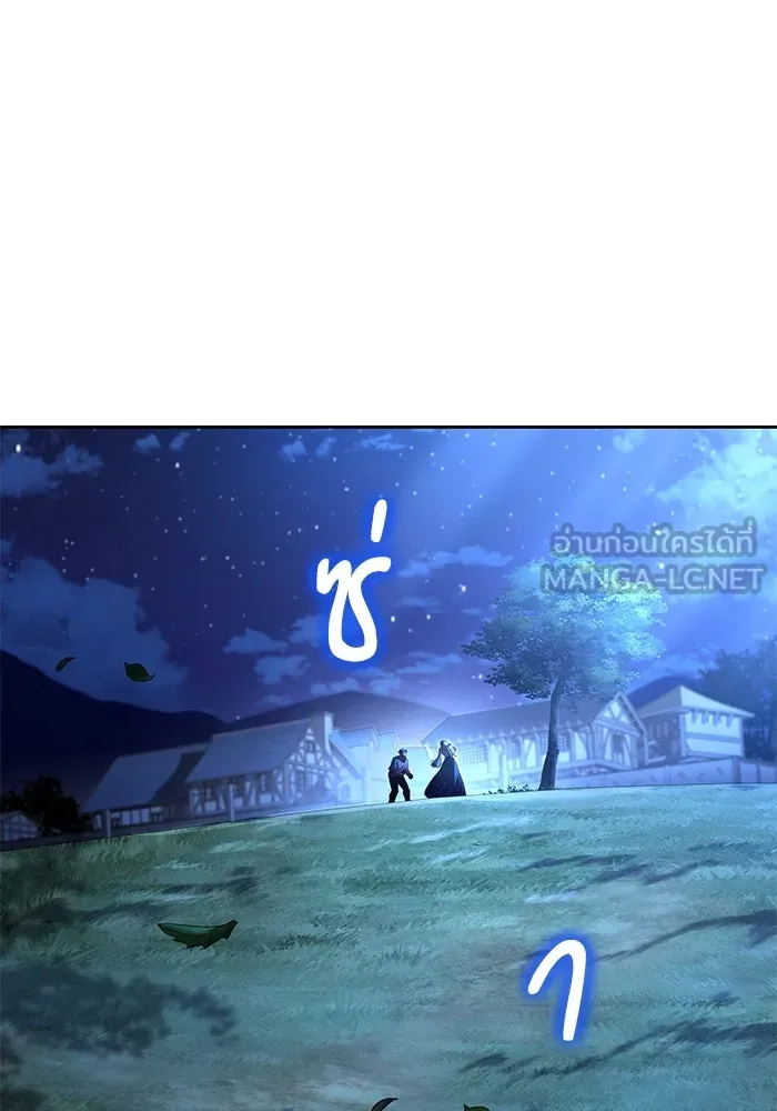 ครัวจอมเวท ตอนที่ 26 รูปที่ 81