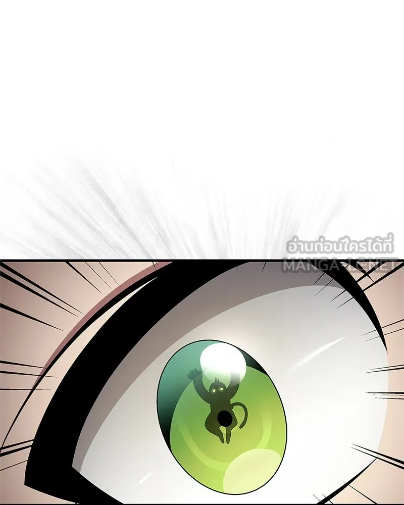 สุดยอดเทรนเนอร์แห่งยุทธภพ ตอนที่ 79 เจ้าลิง ริงริง รูปที่ 45