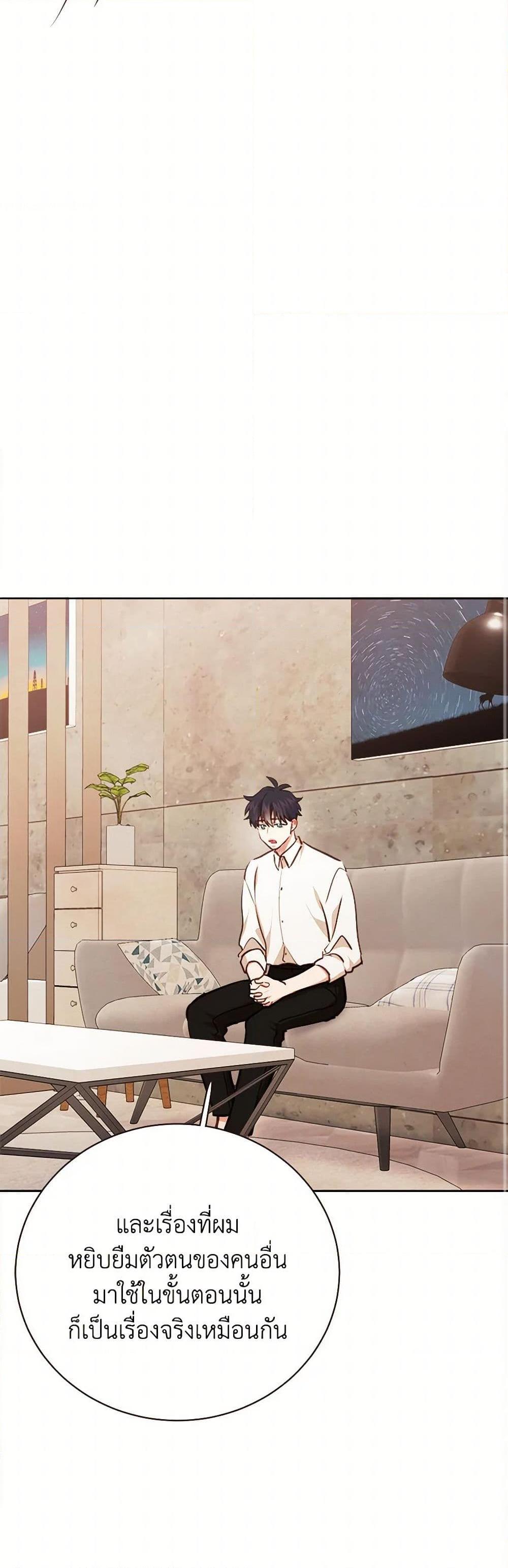 Manga-lc-com อ่านมังงะ อ่านการ์ตูน ออนไลน์ ฟรี Viewer’s Choice – The Dating Show ตอนที่ 1 2 3 4 5 6 7 8 9 10 11 12 13 14 ฟรี ไม่มีโฆษณา Manga-lc - อ่าน มังงะ อ่าน การ์ตูน ออนไลน์ อ่านมังงะ ฟรี