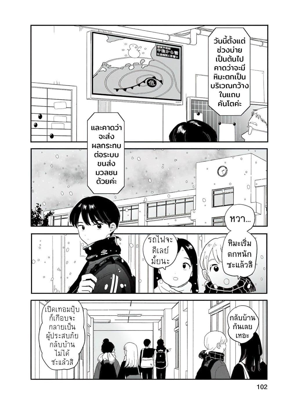 Manga-lc-com อ่านมังงะ อ่านการ์ตูน ออนไลน์ ฟรี Houkago Kitaku Biyori ตอนที่ 1 2 3 4 5 6 7 8 9 10 11 12 13 14 ฟรี ไม่มีโฆษณา Manga-lc - อ่าน มังงะ อ่าน การ์ตูน ออนไลน์ อ่านมังงะ ฟรี