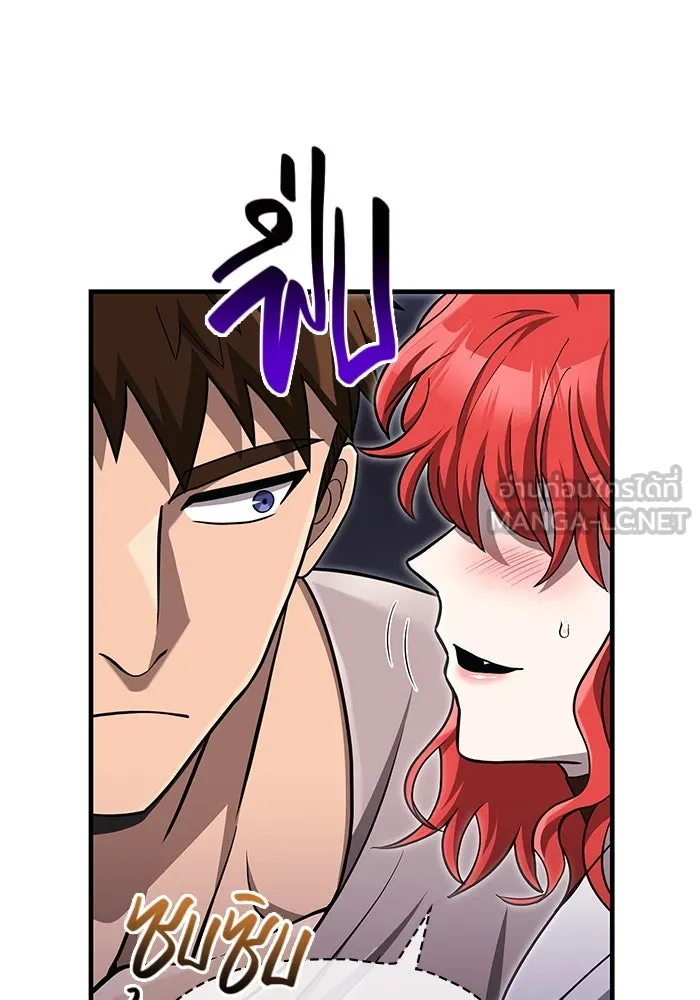 เอาชีวิตรอดในเกมฉบับคนเถื่อน ตอนที่ 60 วันที่ยอดเยี่ยม รูปที่ 87