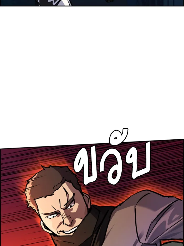 พี่ชายสายบอดี้การ์ด ตอนที่ 49 รูปที่ 10