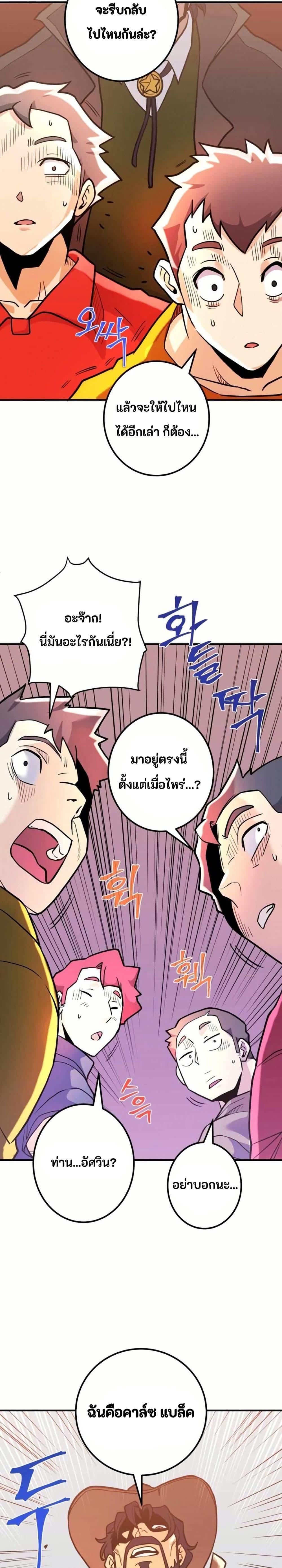 Manga-lc-com อ่านมังงะ อ่านการ์ตูน ออนไลน์ ฟรี Gigantic Rider in 1RM ตอนที่ 1 2 3 4 5 6 7 8 9 10 11 12 13 14 ฟรี ไม่มีโฆษณา Manga-lc - อ่าน มังงะ อ่าน การ์ตูน ออนไลน์ อ่านมังงะ ฟรี