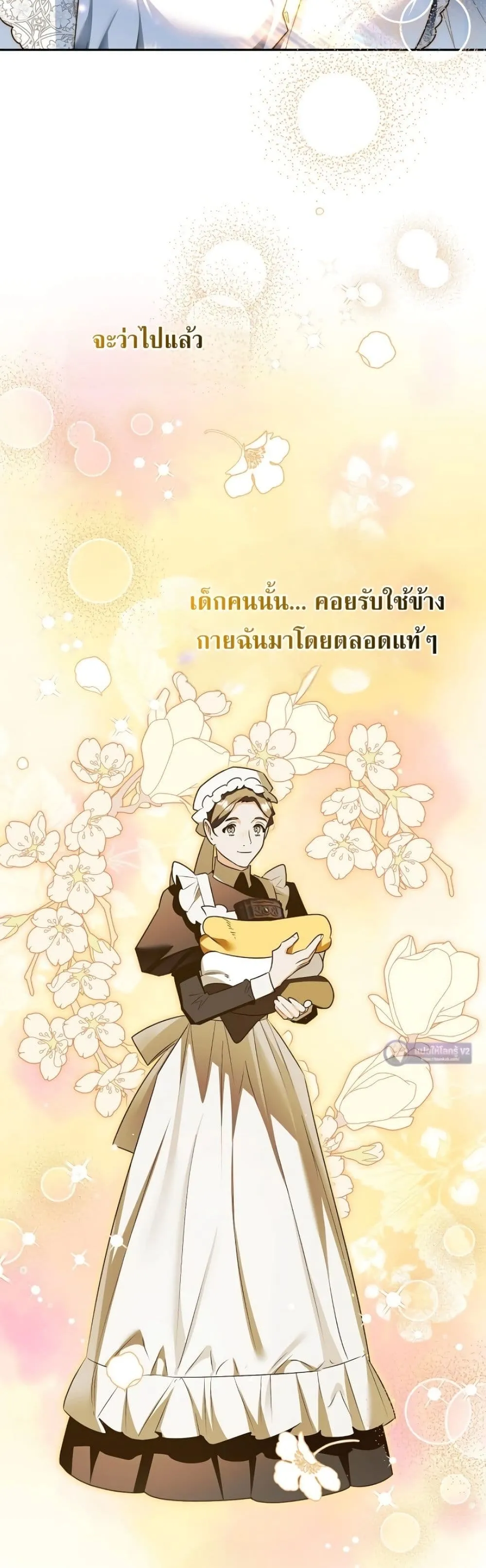 Manga-lc-com อ่านมังงะ อ่านการ์ตูน ออนไลน์ ฟรี Marriage With A Suspiciously Demure Husband ตอนที่ 1 2 3 4 5 6 7 8 9 10 11 12 13 14 ฟรี ไม่มีโฆษณา Manga-lc - อ่าน มังงะ อ่าน การ์ตูน ออนไลน์ อ่านมังงะ ฟรี