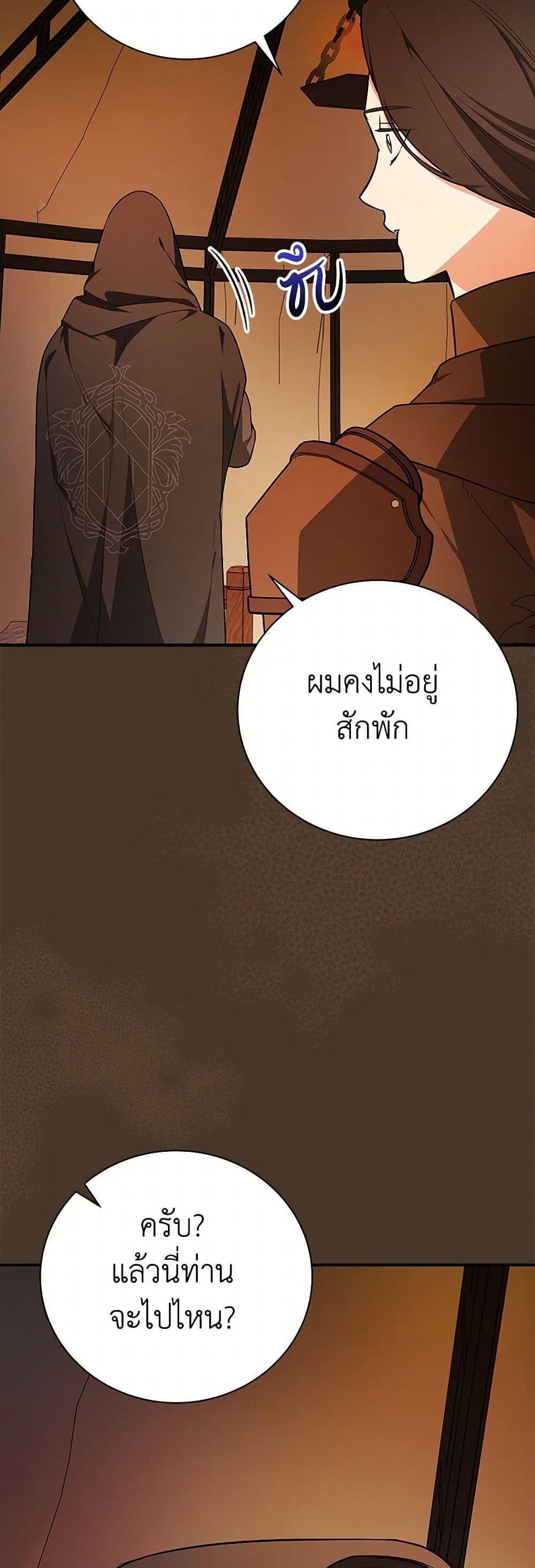 Manga-lc-com อ่านมังงะ อ่านการ์ตูน ออนไลน์ ฟรี I’ll Become the Mother of the Hero ตอนที่ 1 2 3 4 5 6 7 8 9 10 11 12 13 14 ฟรี ไม่มีโฆษณา Manga-lc - อ่าน มังงะ อ่าน การ์ตูน ออนไลน์ อ่านมังงะ ฟรี