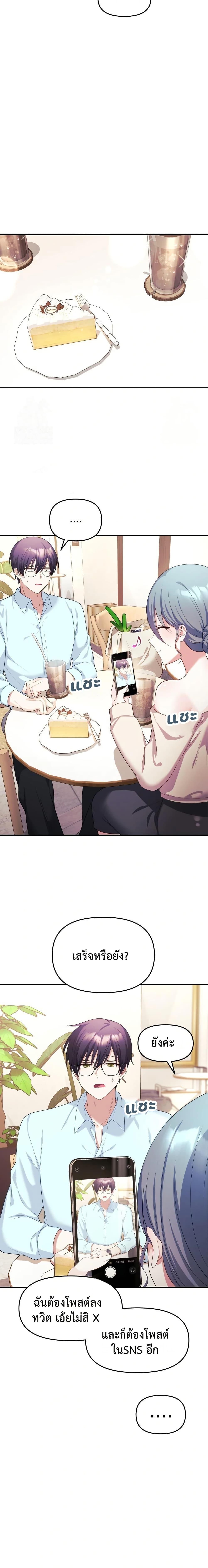 Doujin-Lc- อ่าน โดจิน มังฮวา เกาหลี ญี่ปุ่น จีน แปลไทย My Wife is a VTuber ตอนที่ 1 2 3 4 5 6 7 8 9 10 11 12 13 14 ฟรี ไม่มีโฆษณา อ่าน โดจิน Manhwa เกาหลี ญี่ปุ่น จีน เรามีครบ คัดมาให้เน้นๆ โดจิน 18+ รับประกันความฟินโดย  Doujin Lc