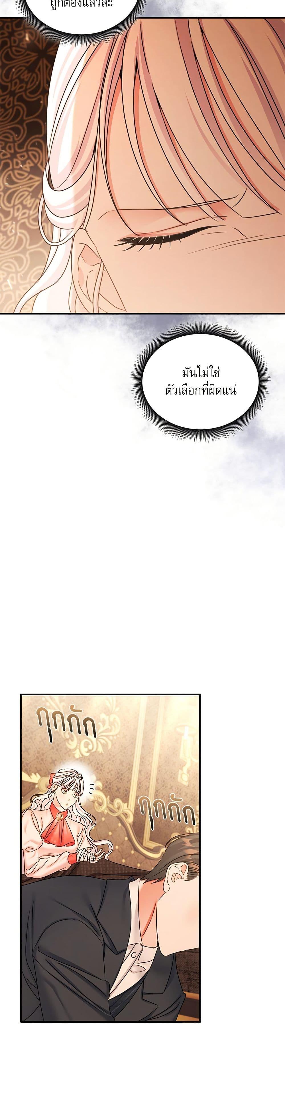 Manga-lc-com อ่านมังงะ อ่านการ์ตูน ออนไลน์ ฟรี The Emperor’s Sleepless Nights ตอนที่ 1 2 3 4 5 6 7 8 9 10 11 12 13 14 ฟรี ไม่มีโฆษณา Manga-lc - อ่าน มังงะ อ่าน การ์ตูน ออนไลน์ อ่านมังงะ ฟรี