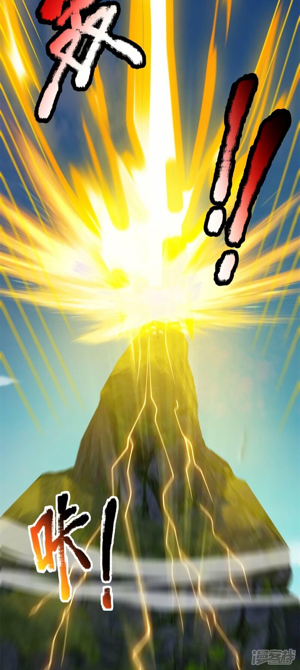 Manga-lc-com อ่านมังงะ อ่านการ์ตูน ออนไลน์ ฟรี Eternal god King ตอนที่ 1 2 3 4 5 6 7 8 9 10 11 12 13 14 ฟรี ไม่มีโฆษณา Manga-lc - อ่าน มังงะ อ่าน การ์ตูน ออนไลน์ อ่านมังงะ ฟรี