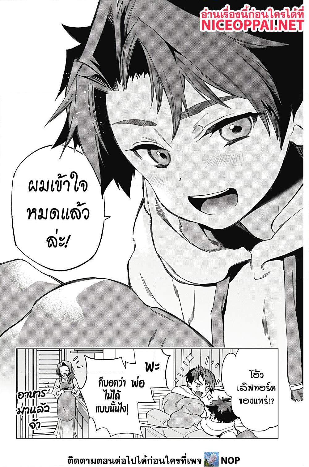Manga-lc-com อ่านมังงะ อ่านการ์ตูน ออนไลน์ ฟรี Deep Raputa ตอนที่ 1 2 3 4 5 6 7 8 9 10 11 12 13 14 ฟรี ไม่มีโฆษณา Manga-lc - อ่าน มังงะ อ่าน การ์ตูน ออนไลน์ อ่านมังงะ ฟรี